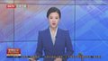 英国与欧盟签署《温莎框架》协议