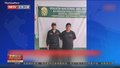 秘鲁发生严重交通事故 已致13人死亡