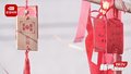 立春日   世代相传康陵村重现烟火气   春饼宴热销