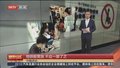 地铁板凳族 不应一禁了之