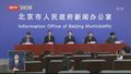北京进口冷链食品从业人员上岗需持3日内核酸阴性证明