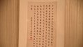 李叔同书法作品，究竟是否为真迹？