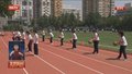 北京教育考试院发布初中学考体育现场考试问答
