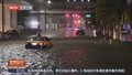 狂风暴雨席卷美国佛罗里达州南部 多地断电