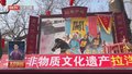 福满京城 春贺神州丨地坛龙潭两大庙会2月16日收官 均创客流新高