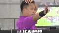 京鲁大战：点球判不判？群策群力！