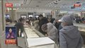 去年北京居民消费价格总水平比上年同期上涨百分之零点四
