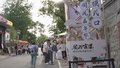 引领假日新风尚：石景山区模式口回荡“驼铃声声”