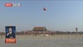 奋楫扬帆再出发丨深入协商议政 广泛凝聚共识 同心聚力铸伟业