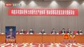 两会零距离｜市政协十四届二次会议举行专题座谈会 殷勇魏小东参加
