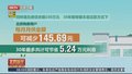 5年期以上LPR下调如何影响你的钱袋子 百万房贷可省约5.2万元利息