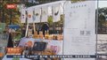密云区溪翁庄镇戏剧季开幕 打造文旅融合新体验