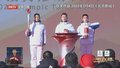 第二十四个中国记者节：担当使命 守正创新 奋发有为