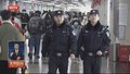 北京警方对重点时间段重点车次加大警力部署