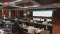 民主党派支持门头沟区发展“8+1”行动推进会召开