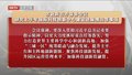 市政府召开常务会议 研究上半年国际科技创新中心建设进展情况等事项