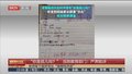 “你是孤儿吗？”当地教育部门：严肃批评