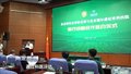 北京德尔康尼骨科医院与北京国安足球俱乐部开启医疗战略合作