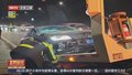 高速行车分心看导航 车辆偏移撞上隧道壁侧翻