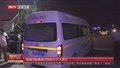 加蓬沉船事故已致至少21人死亡