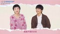 爱情特辑“璞式丹挞”