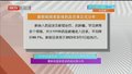 111种药品进医保 最新版国家医保药品目录公布