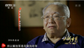 《山河岁月》 第三十八集 黄土地黑土地