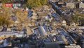 《我是规划师》第四季未来元年 20230914 第11集 新鲜往事