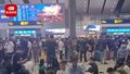 北京南站回应高铁大面积晚点：受京沪高铁突发设备故障影响