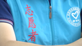 服贸会1700名志愿者招募完毕 8月28日起陆续上岗