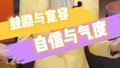 【主播说新闻】东京奥运会第三个比赛日——失之东隅，收之桑榆