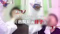 特别报道（四十）出院后的日子