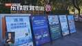 距过渡期结束还有40多天 违规电动三四轮6类违法将严查