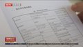 北京发布百余项措施 深入打好污染防治攻坚战