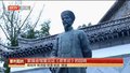 北京范儿：歙县会馆里见证《资本论》的回响