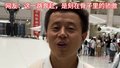 跨越两千公里 等了整七天 一句“无法形容”道尽心中震撼