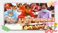 延庆：多彩迎中秋 团圆味更浓