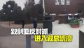 现场视频流出：叙利亚反对派人员进入总统府