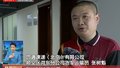 第一个发现潮白河大桥火情的是他，“应该做的 以后还会挺身而出”
