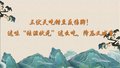 三伏天吃错豆反伤脾！这味“祛湿状元”这么吃，降压又减重