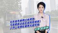 北京再次发布暴雨红色预警 北方八月上旬还有暴雨吗