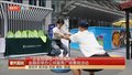 企业加油包+白领焕新站 金融街举办公共服务广场惠民活动