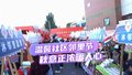 品非遗古韵·沐邻里温情
