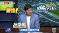 100分观点｜战申花警惕国安的软肋