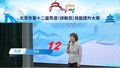 京剧太绝了！一根鞭子就是马，转圈就是跨千山万水