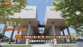 融贯古今·匠心以恒，金隅以材料链接东方之美