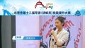 从钢铁到未来：首钢园的百年回响