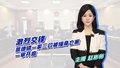 漠视生命酿惨祸 家属心碎求公道