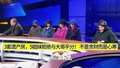 3套遗产房，5姐妹拒绝与大哥平分！不是贪财而是心寒4