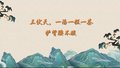三伏天，一汤一糕一茶，护肾腰不酸